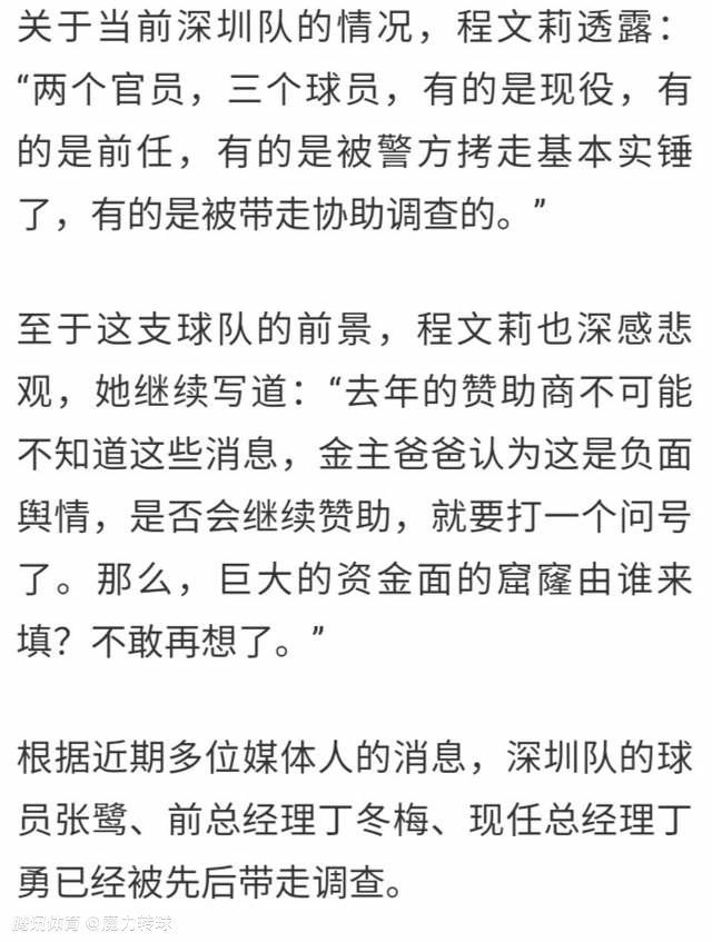 据西班牙媒体塞尔电台透露，皇马一直在和哈兰德及其经纪团队进行着小心谨慎的联络。